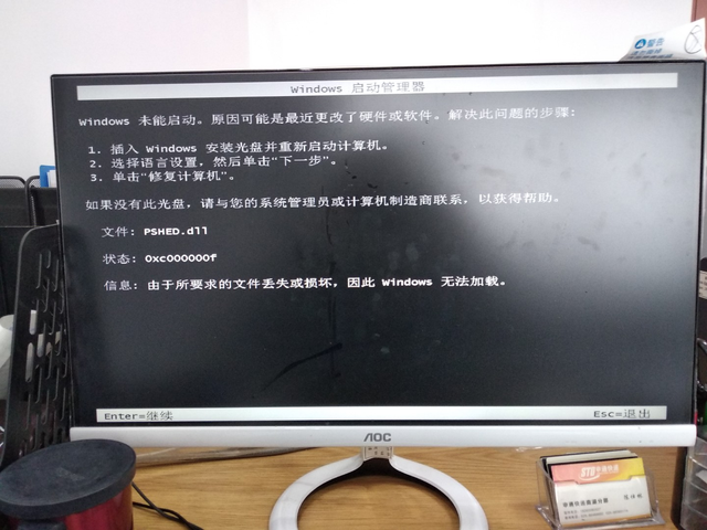 电脑重装系统上门收取多少钱,电脑重装系统上门收取多少钱详情(上门安装系统收费30元) 电脑重装系统上门收取多少钱,电脑重装系统上门收取多少钱详情(上门安装系统收费30元)