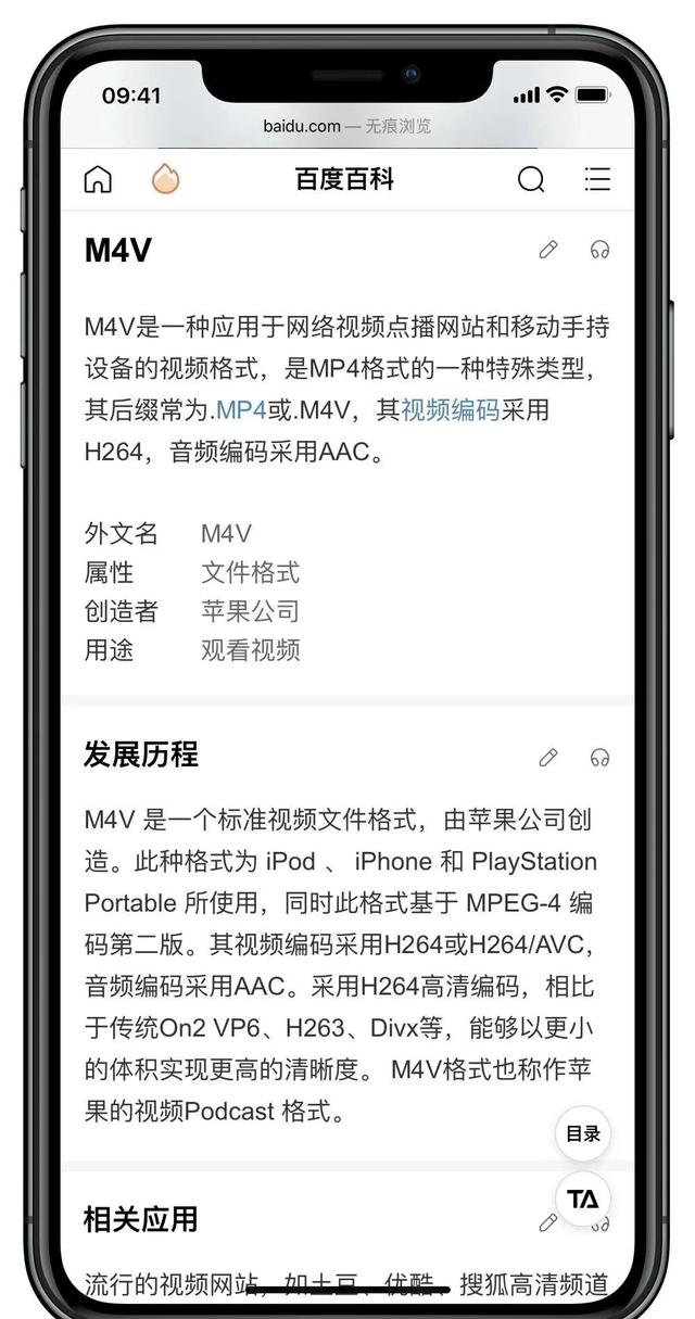 微信怎么传大文件，微信如何传输分享20M以上的文件（教你1招100M瞬间变10M）