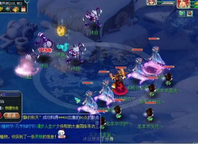 盘丝岭剧情攻略，盘丝岭剧情（2020年植树节活动来袭）