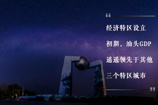 第一个经济特区，我国第一批经济特区有哪几个（经济特区40年大洗牌）
