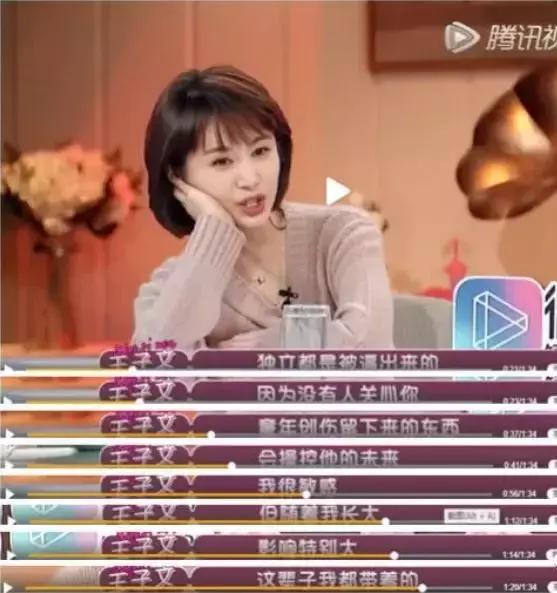 买超王子文在一起过，买超王子文（王子文打脸李小璐）