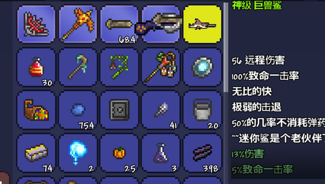 泰拉瑞亚黑曜石套装，泰拉瑞亚黑曜石套装有什么效果（《泰拉瑞亚手游》）