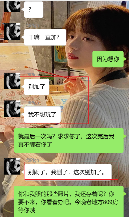 有趣的灵魂精神出轨，好看的皮囊现实劈腿，灵魂上的出轨（我知道妈妈出轨了图片）