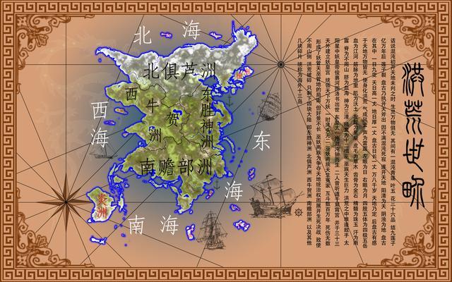 鸿蒙神尊免费阅读，鸿蒙神尊（中国创世神话与盘古开天）