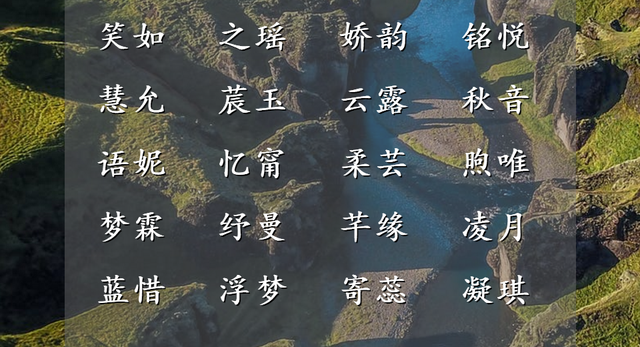 国产小污女网名，国产小污女微信昵称（一听就是校花班花的女孩名）