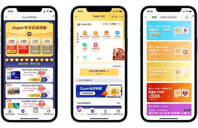 京豆1000相当多少钱，京东豆有什么用（京东、淘宝、苏宁三大电商）