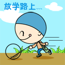 村的组词有哪些，村的组词有什么（部编语文二年级下册课文1、古诗二首）