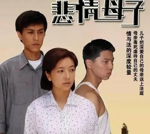 靳东第一任老婆个人简历，靳东的前妻叫什么名字（国家一级演员靳东的低调情史）