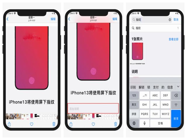 iphone隔空播放怎么关闭（这12个隐藏技巧）