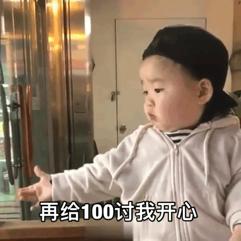 剪头发叫什么手术，剪头发说成做手术的梗（这可能是我们最后一次聊天了明天我要去做头部芥蒂组织切除术）