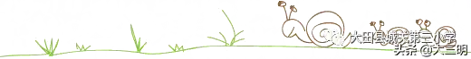 紫菜苔简笔画，苔花简笔画图片（“鼠”你最棒——大田县城关第三小学寒假公告）