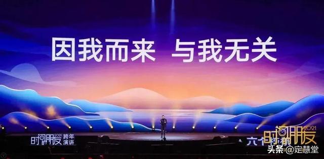 迷你世界楠木种子代码，迷你世界楠木和胡桃木地形码（2021年·罗振宇跨年演讲中的六大逻辑硬伤）