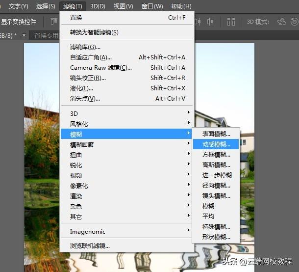ps倒影效果怎么做，怎么用PS给图片制倒影效果（用PS做水中倒影效果的方法有很多）