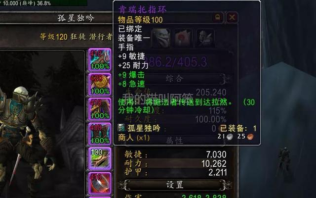 远古达拉然传送门，魔兽世界达拉然的传送门在哪里（魔兽世界即将移除部分主城传送门）