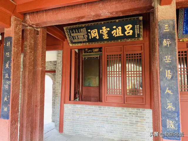 泰安哪里好，泰安哪里好玩（山东泰安有座免费开放、供奉王母的道观）