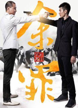 张一山演陆子峥的电视剧叫啥名，张一山陆毅演的电视剧（张一山主演电视剧有哪些）