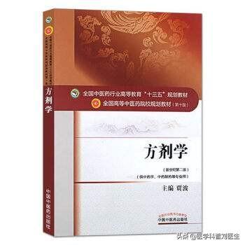 麻杏石甘汤方歌，麻黄杏仁甘草石膏汤方歌（那些年我们背过的“方歌”）