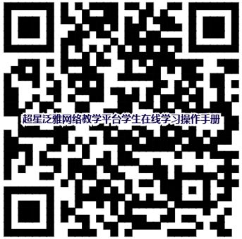 浙江**学院教务管理系统，浙江万里学院教务管理系统入口https://ehall.zwu.edu.cn（2月24日就要在线上课了）