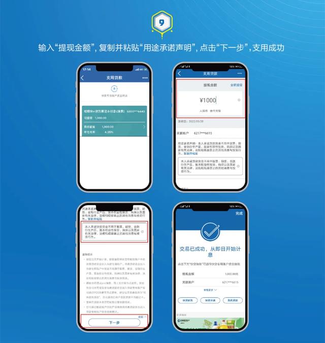 建行快贷随借随还，建行快贷随借随还怎么还款（速戳→随用随支、随借随还）