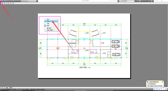 eps是什么格式文件，eps是什么文件（AutoCAD打印图纸及保存EPS格式方法）