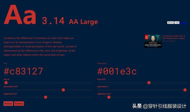 色彩搭配网站，10个优秀配色工具网站推荐（色彩网站，20+色彩网站汇总）
