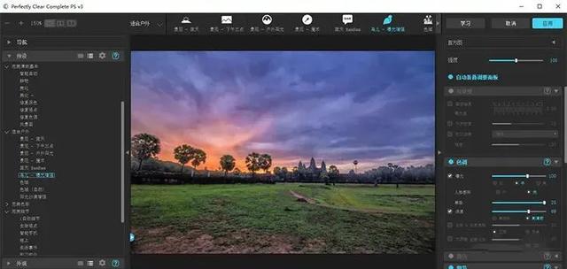ps怎么安装插件，pscc插件怎么安装（2021最新PS一键安装所有插件）