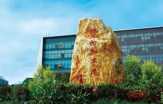 东莞理工学院城市学院,2021年东莞理工学院城市学院学费标准(这所大学