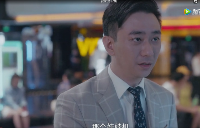 朱闪闪吉祥物是什么梗，朱闪闪为什么是吉祥物（“吉祥物”朱闪闪陷入猥琐男圈套险些失身）