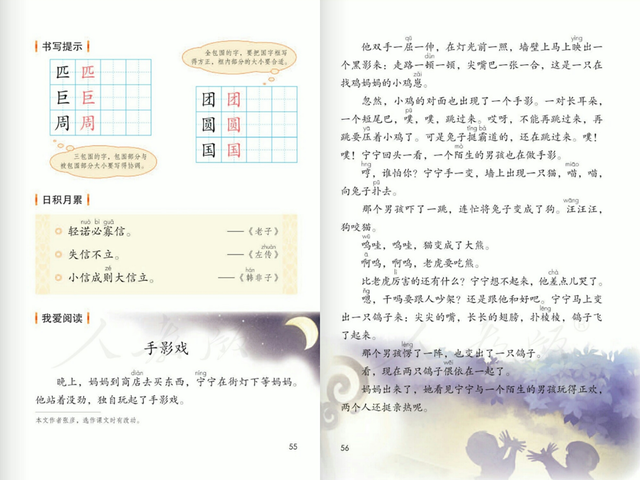 小刀是什么意思，价格可小刀是什么意思（易写错、多音字知识点集合）