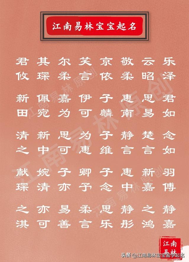 瑞雪是什么意思，瑞雪兆丰年是什么意思（原来诗经里竟有这么好听有内涵的女孩名字）