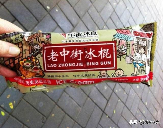 雪糕品牌排行榜，雪糕销量排行榜（东北这10种老牌子雪糕）