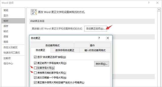 word复制的文字有灰色底色怎么去掉，word文字背景灰色怎么去掉（困扰Word用户很久的5个问题）