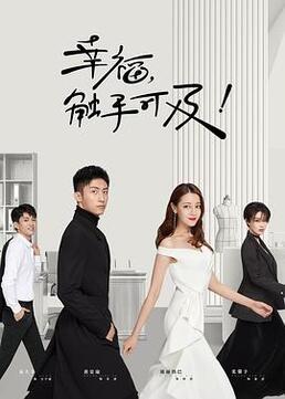 热巴迪丽演的电视剧，细数迪丽热巴演过的电视剧（你看过哪几部）