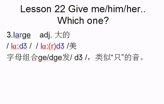 白色的英文怎么读，whiter（音标课件自学整理Lesson）