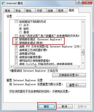 鲸鱼的种类，南极鲸鱼的种类（Win7系统浏览器页面提示脚本错误应该如何解决）