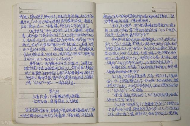 关爱作文600字，关爱什么的作文600字（满分作文初中600字）