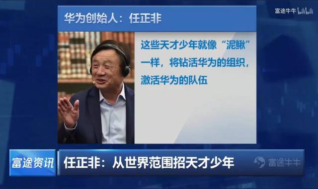 左鹏飞个人简介,左鹏飞哪里人(拒绝年薪360万的工作) 左鹏飞个人简介,左鹏飞哪里人(拒绝年薪360万的工作)