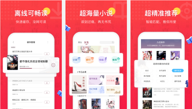 听小说免费的软件哪个最好，听小说哪个软件最好（9个优质的免费阅读软件）