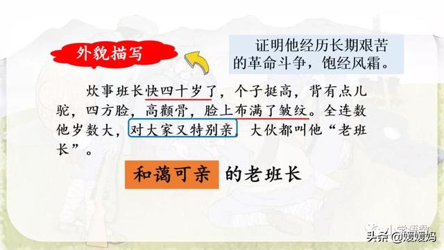 勉强的拼音，强的拼音多音字（部编版六年级语文上册第15课《金色的鱼钩》课件及同步练习）