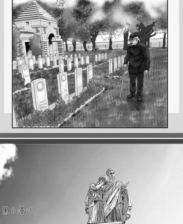 世界和平图片，世界和平.（世界和平<漫画>）