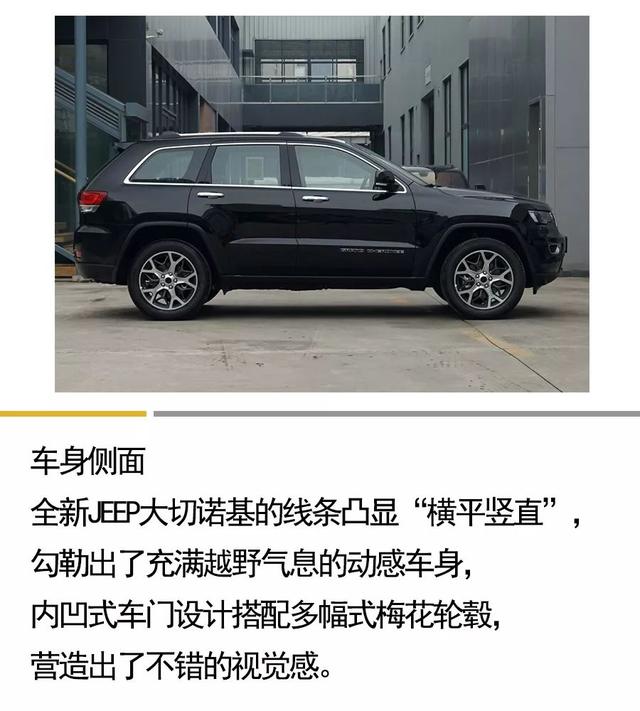 吉普4x4价格，jeep越野车一般的多少钱（全新JEEP大切诺基上市）