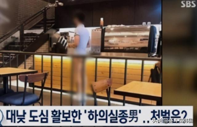 T字裤和丁字裤是一样东西吗，如果不是它们有什么区别呢（韩国再现“丁字裤男”）