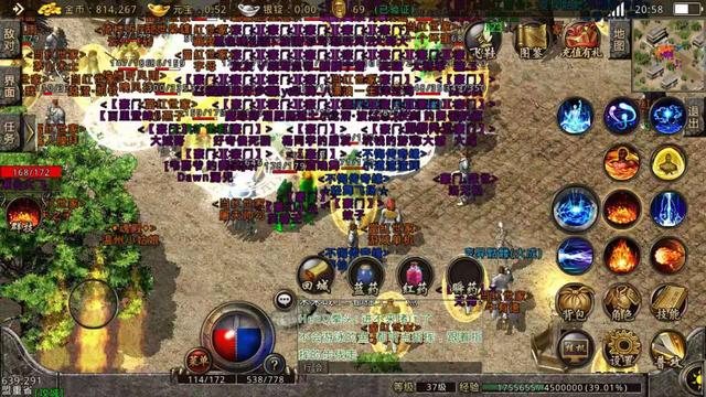 万宇热血传奇论坛，传奇热血霸业手游官网（热血传奇的“9套”）