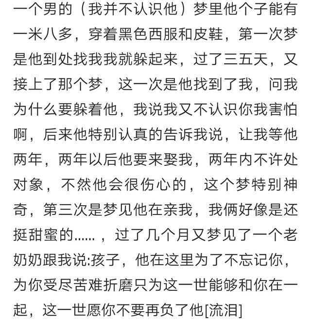 梦见阎王爷是什么预兆，梦见阎王爷寓意（你做过哪些很离奇的梦）