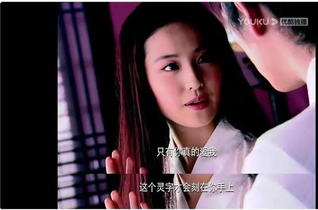 仙剑奇侠传第一部，仙剑奇侠传第一部详解（仙剑奇侠传一对于李逍遥）