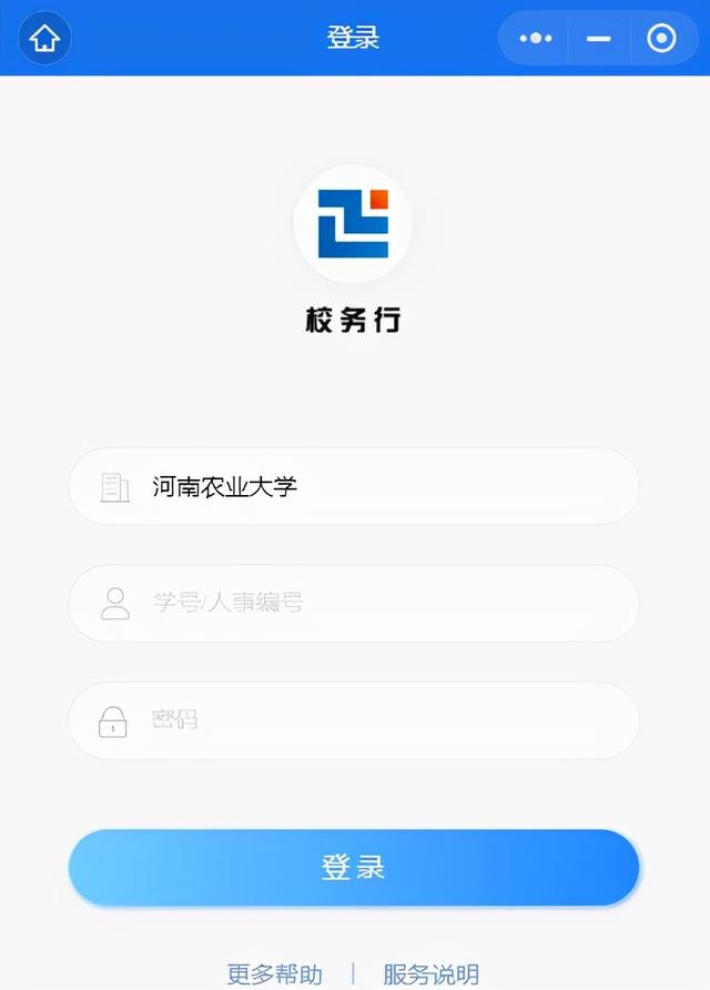 河北省会考成绩电子证明怎么开，河北会考成绩电脑版（河南农业大学上线电子成绩单）