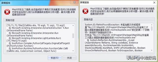 三调数据库属性代码，三调数据库属性字段代码（MapGIS第三次国土调查数据库管理系统FAQ）