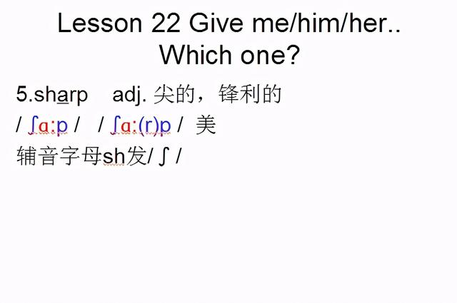 白色的英文怎么读，whiter（音标课件自学整理Lesson）