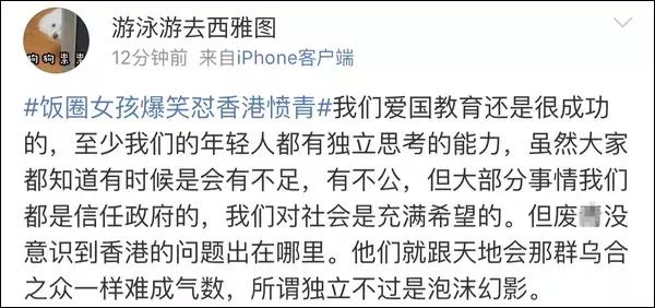 球圈top阿中哥是什么梗，为阿中哥打call（饭圈女孩出征\