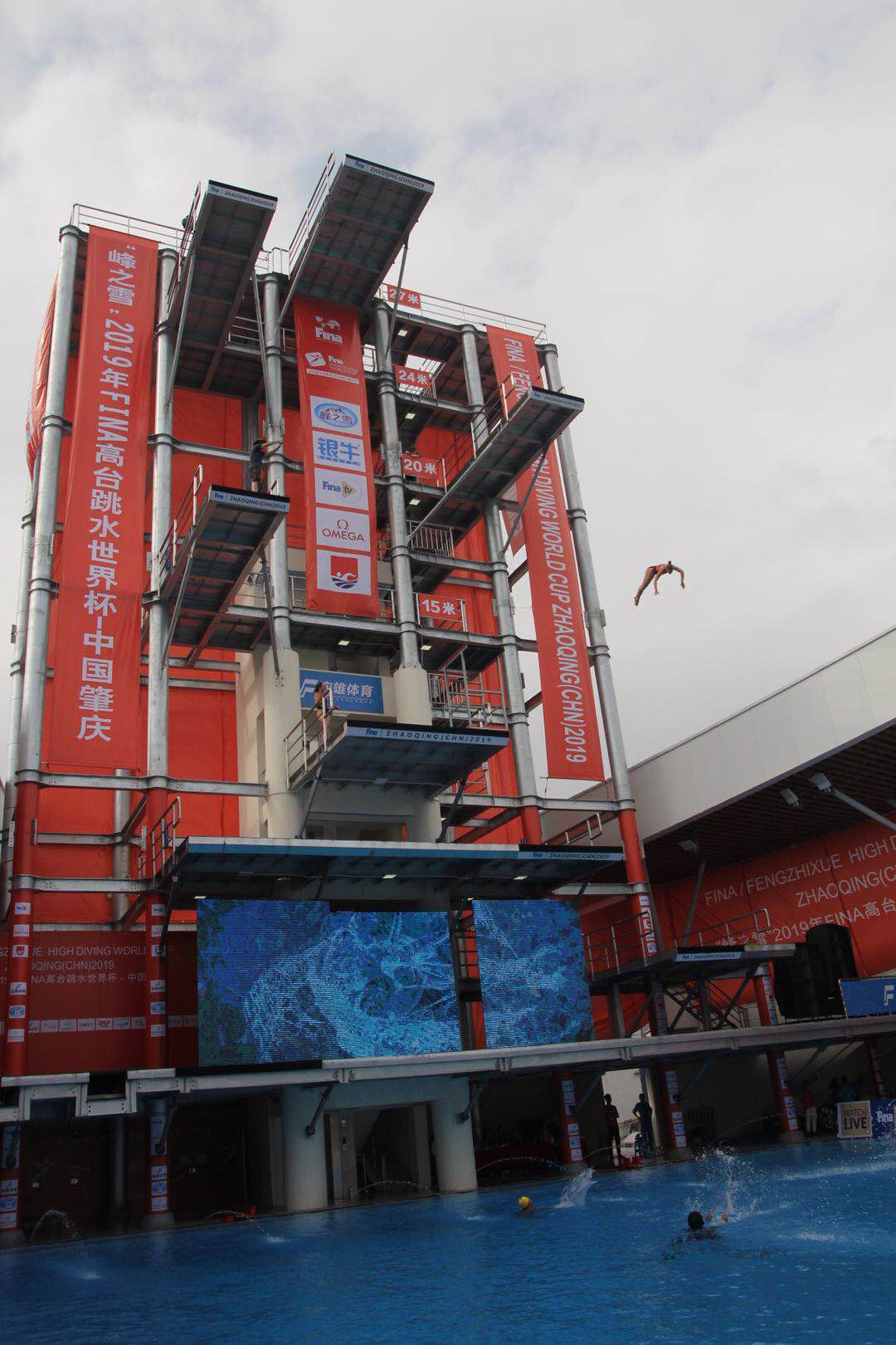 菲奥跳水容足球，菲奥跳水容（FINA高台跳水世界杯首次登陆中国）